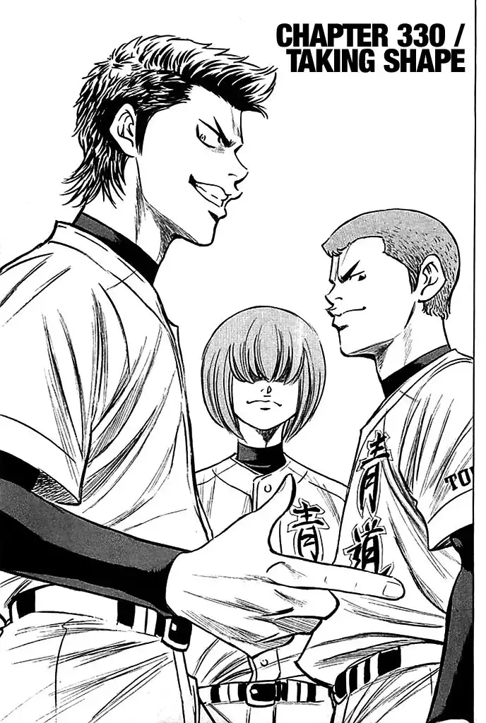 Diamond no Ace Chapter 330 1